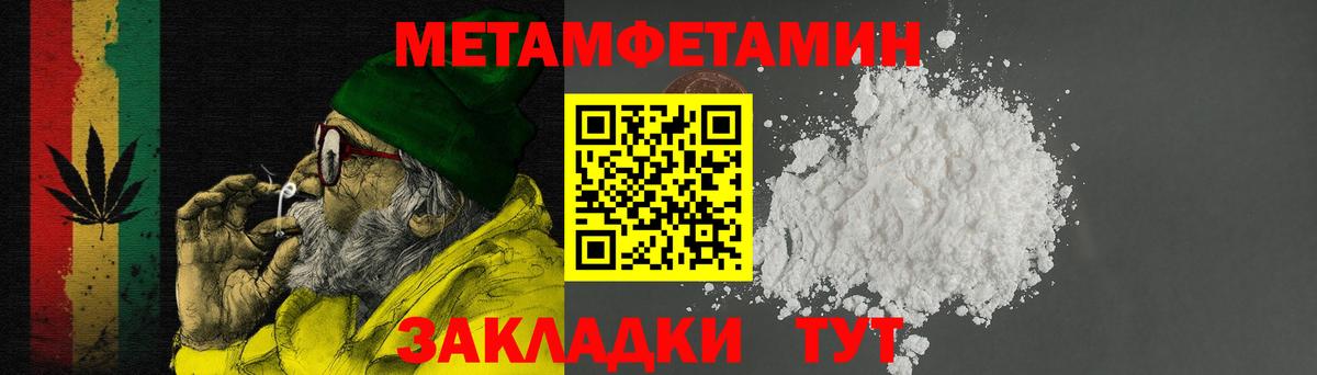 Амфетамин  АМФЕТАМИН Premium  Вход с VPN  Новоуральск 