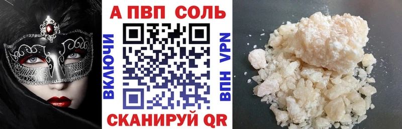 blacksprut tor  Новоуральск  APVP Crystall 