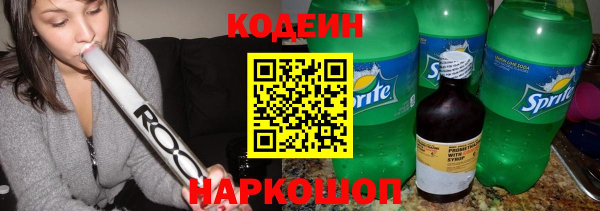 МЕТ  Меф   A PVP СК кристаллы  Новоуральск  Вход с VPN  Гашиш  Вейп ТГК  Наркошоп  Cocaine 