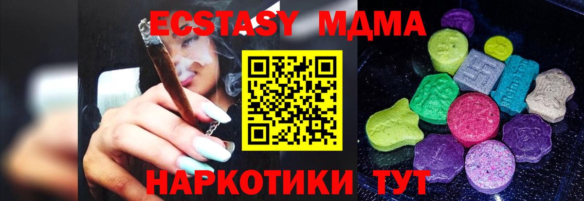 Новоуральск  Ecstasy  Вход с VPN  ЭКСТАЗИ бентли  ЭКСТАЗИ 99% 