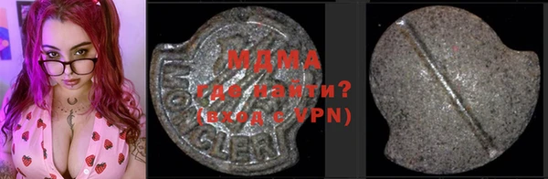 крисы Медногорск