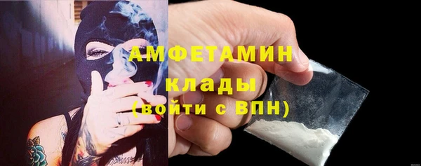 бутират Вязьма
