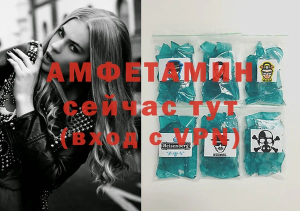 скорость Куйбышев