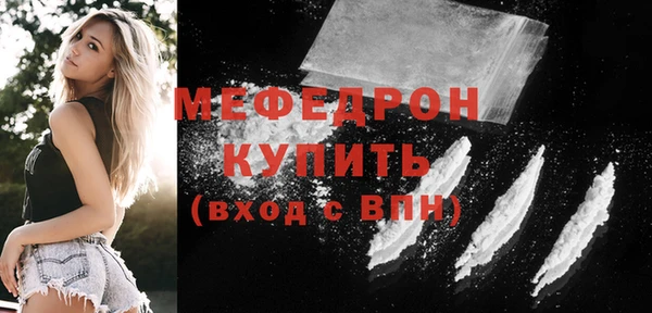 первитин Вязники