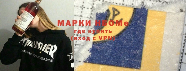 молекула духа Балашиха