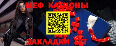 mdma Мариинск