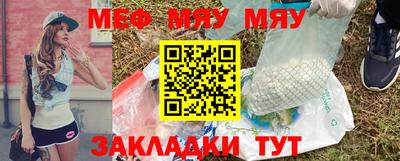 mdma Мариинск