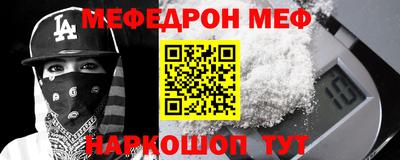 mdma Мариинск