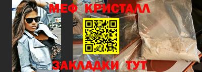 стаф Малгобек