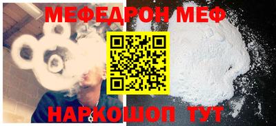 стаф Малгобек