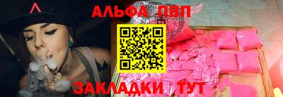стаф Малгобек