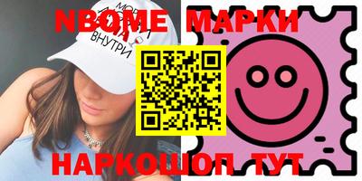 стаф Малгобек