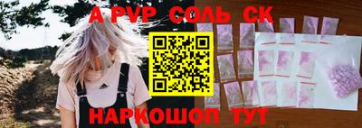 стаф Малгобек