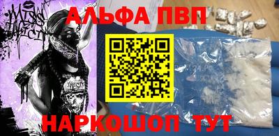 стаф Малгобек