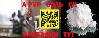 mdma Мариинск