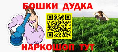 стаф Малгобек