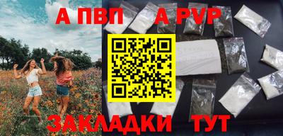 mdma Мариинск