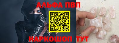 Альфа ПВП Малоярославец