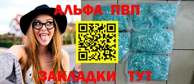 Альфа ПВП Малоярославец