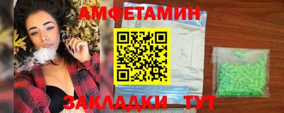 Альфа ПВП Малоярославец