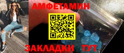 стаф Малгобек