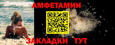 mdma Мариинск