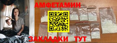 стаф Малгобек