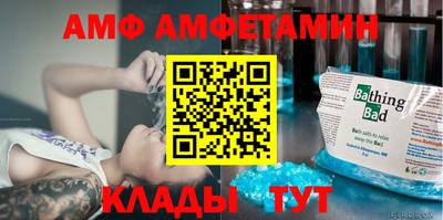 mdma Мариинск