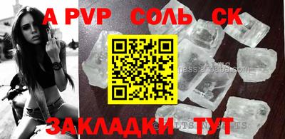 mdma Мариинск
