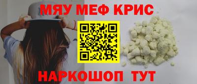 стаф Малгобек