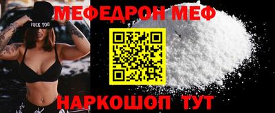 mdma Мариинск