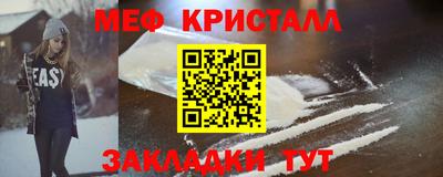 стаф Малгобек