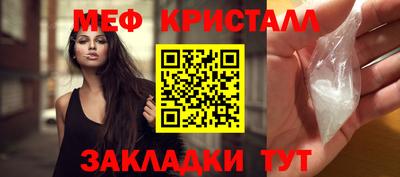 стаф Малгобек