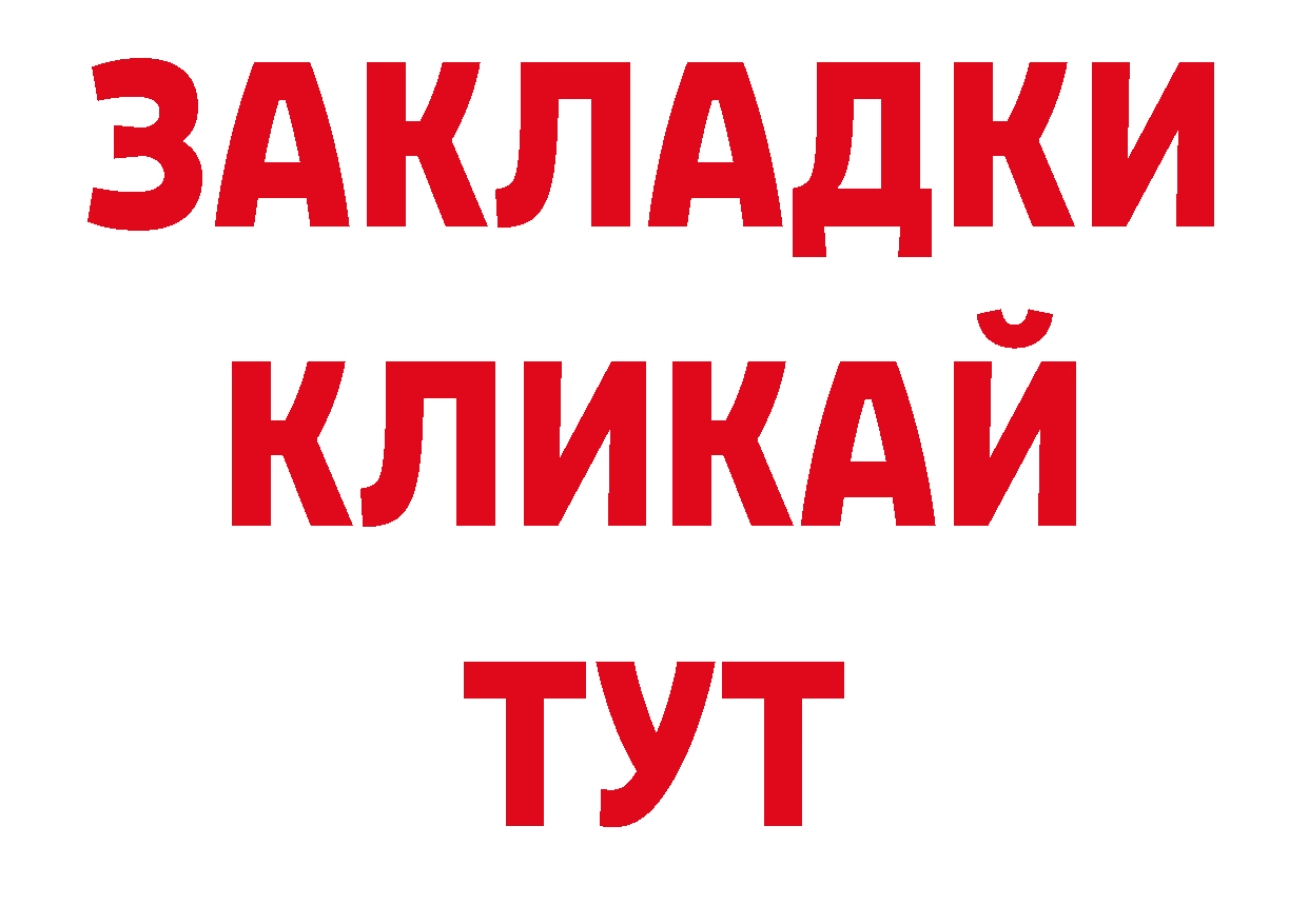 Купить наркотик даркнет наркотические препараты Новоуральск