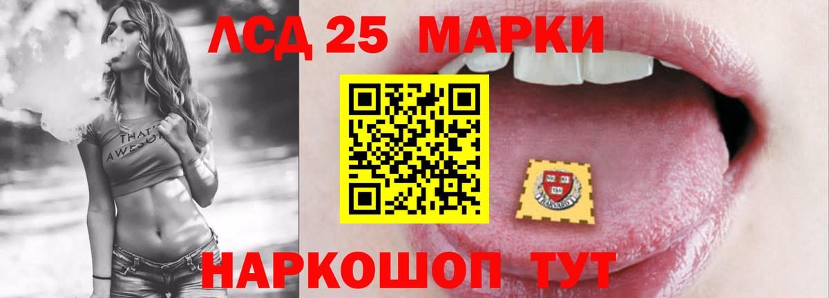 ЛСД экстази кислота  Вход с VPN  Новоуральск  Лсд 25 экстази кислота 