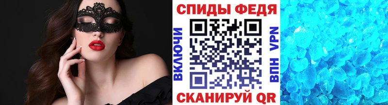 Метамфетамин кристалл купить закладку Новоуральск