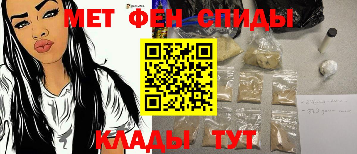 Метамфетамин винт Новоуральск