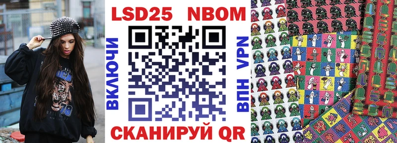 Марки NBOMe 1,8мг  купить наркотик  Новоуральск 