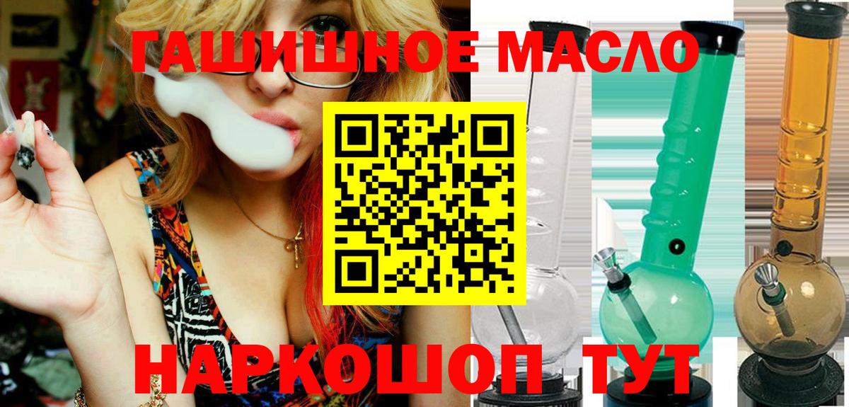 МЕТАМФЕТАМИН Новоуральск