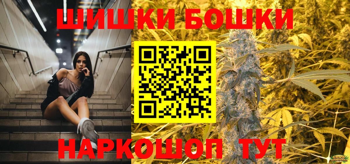 Бошки Шишки OG Kush  Бошки марихуана ГИДРОПОН  Бошки марихуана OG Kush  Новоуральск  Вход с VPN 